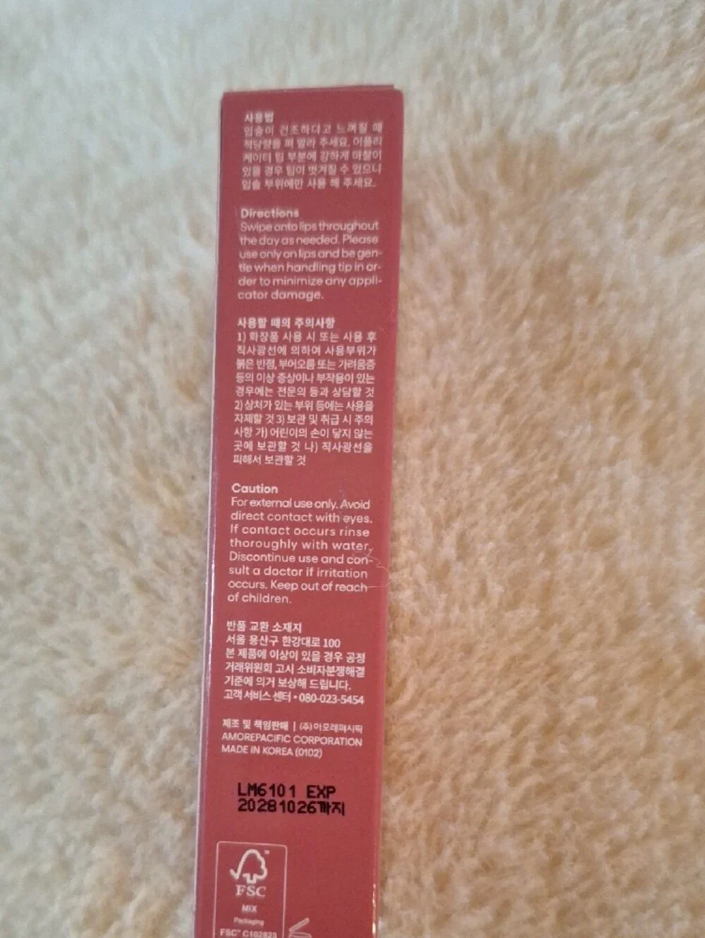 LANEIGE Glaze Craze Tinted Lip Serum - Peach Shade. Donut Tip